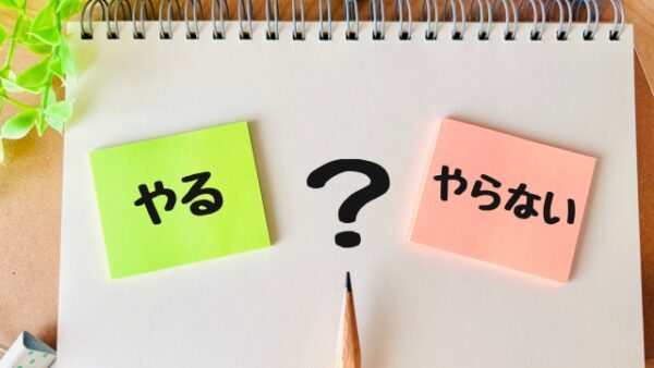 【令和8年度最新】園経営者が知っておくべき「加算」と「こども家庭庁」の最新動向を専門行政書士が徹底解説