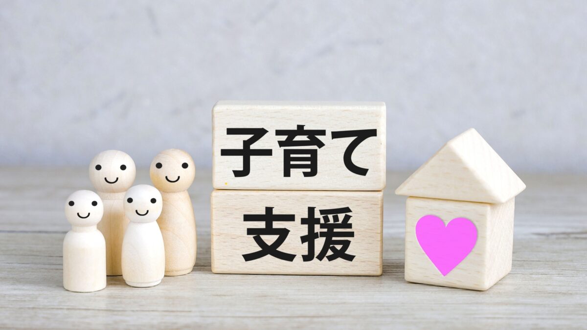 業務紹介　許認可等