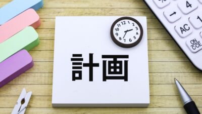 「これで安心！令和7年度 札幌市 児童発達支援 指定申請 第2部 ～選定評価から運営管理、制度展望まで徹底ガイド」