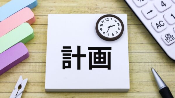 「これで安心！令和7年度 札幌市 児童発達支援 指定申請 第2部 ～選定評価から運営管理、制度展望まで徹底ガイド」