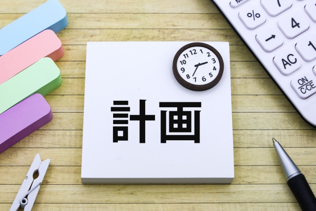 「令和7年度版／札幌市の児童発達支援指定申請を完全攻略！選定制度導入後の流れと要件を徹底解説」（現在は募集を終了しています）