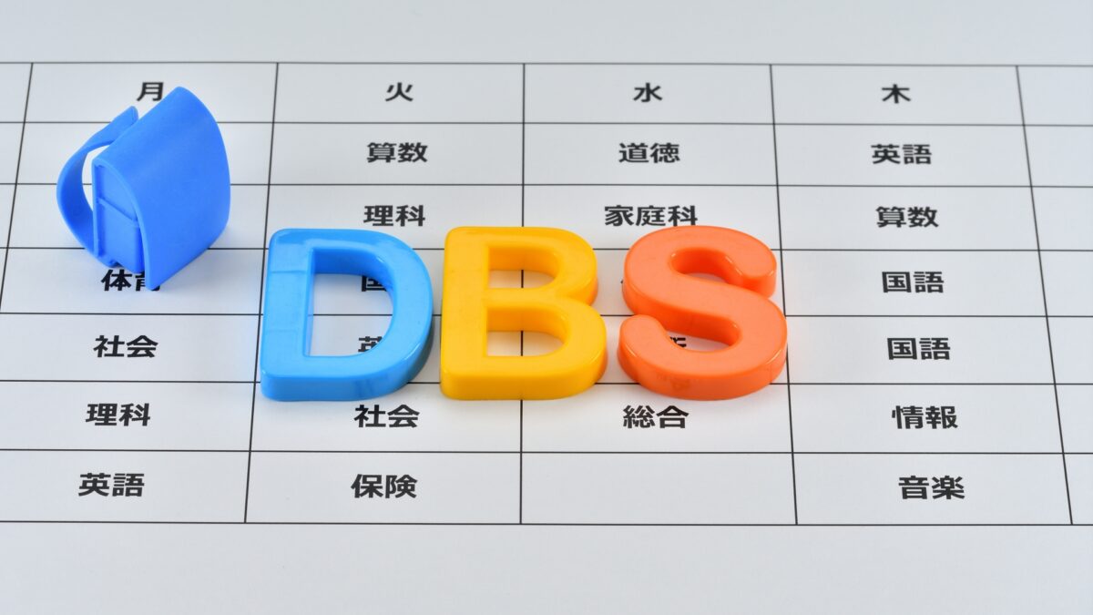 【行政書士が徹底解説】こども性暴力防止法（日本版DBS）の安全確保措置と「不適切な行為」への実務対応（連載第2回）