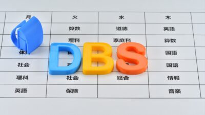 【行政書士が徹底解説】2026年12月施行 こども性暴力防止法（日本版DBS）の「防止措置」と労働法制上の実務対応（連載第4回）