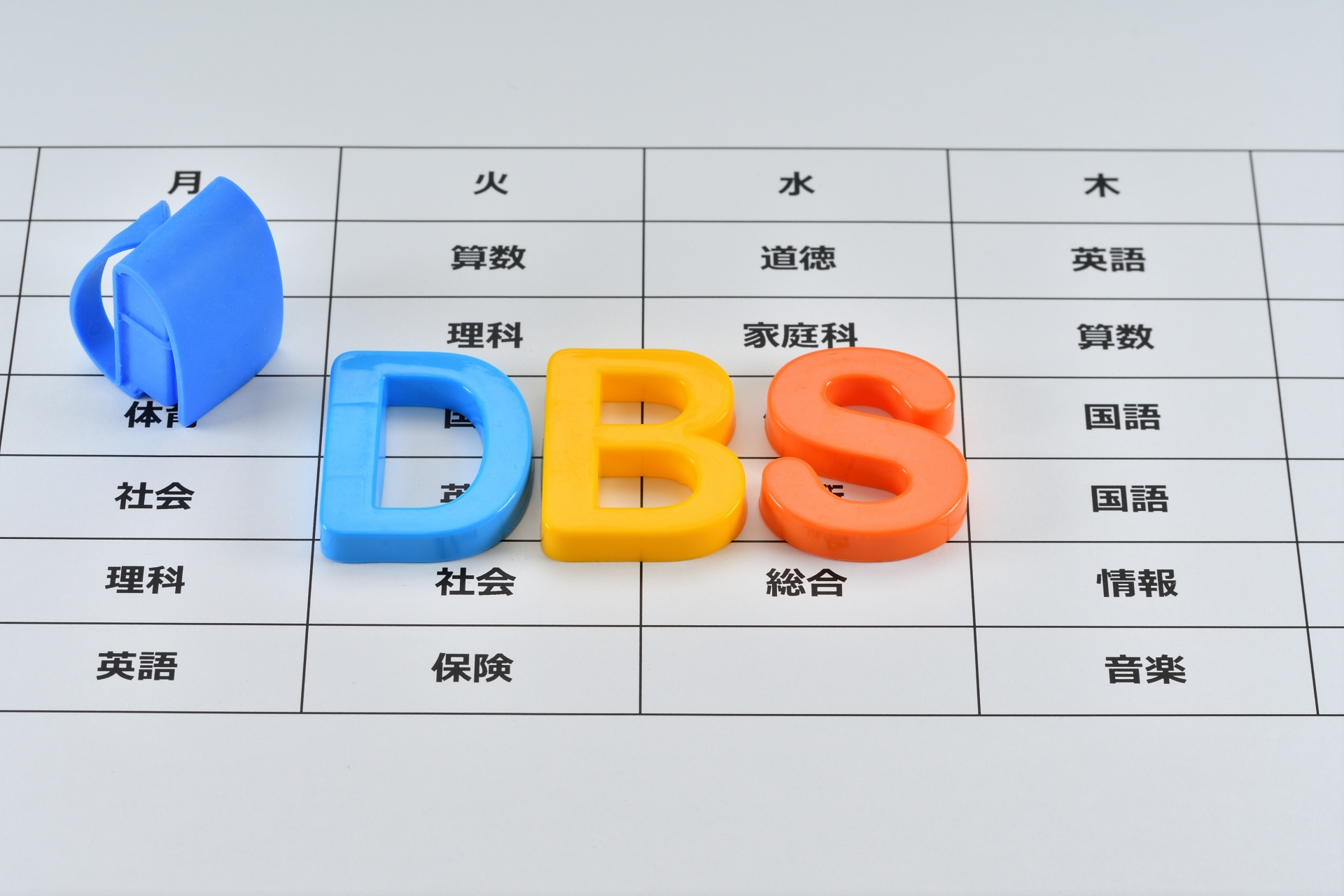 こども性暴力防止法（日本版DBS）